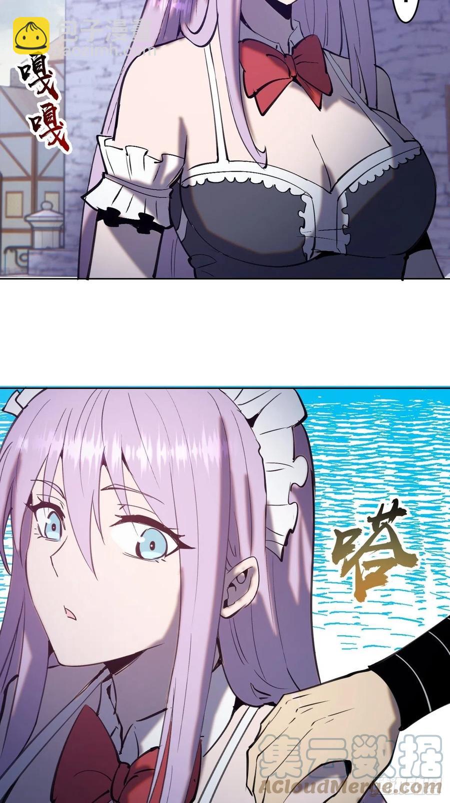 第133话：猜不透的人-第136话