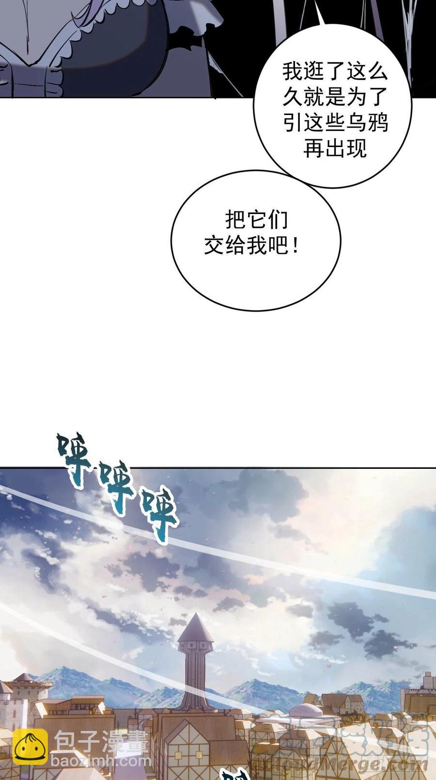 第133话：猜不透的人-第136话