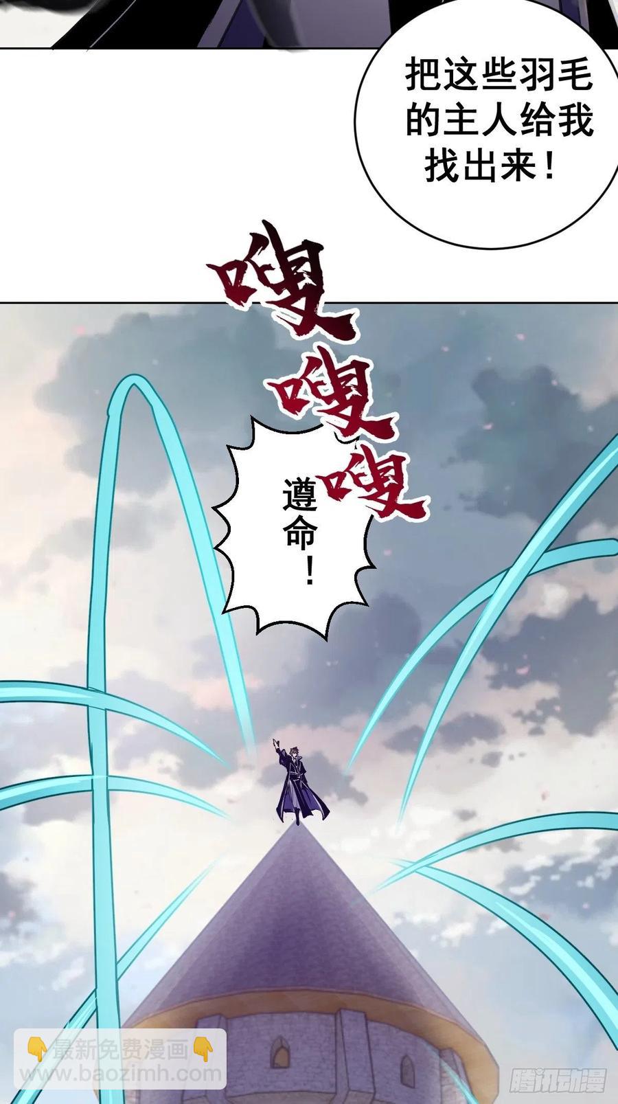 第133话：猜不透的人-第136话