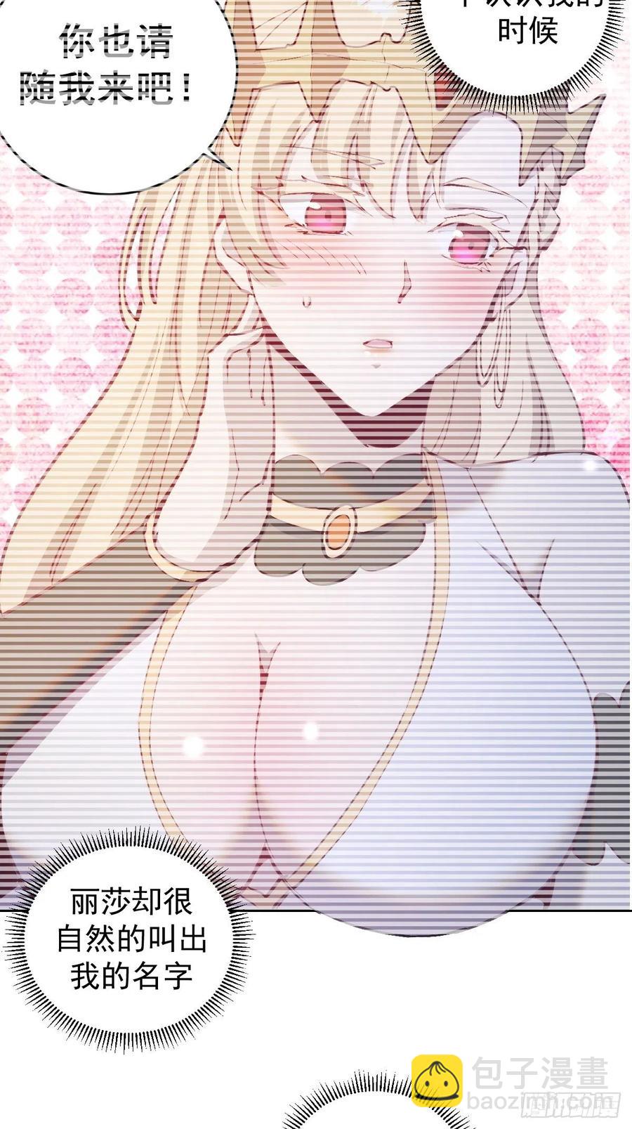 第133话：猜不透的人-第136话