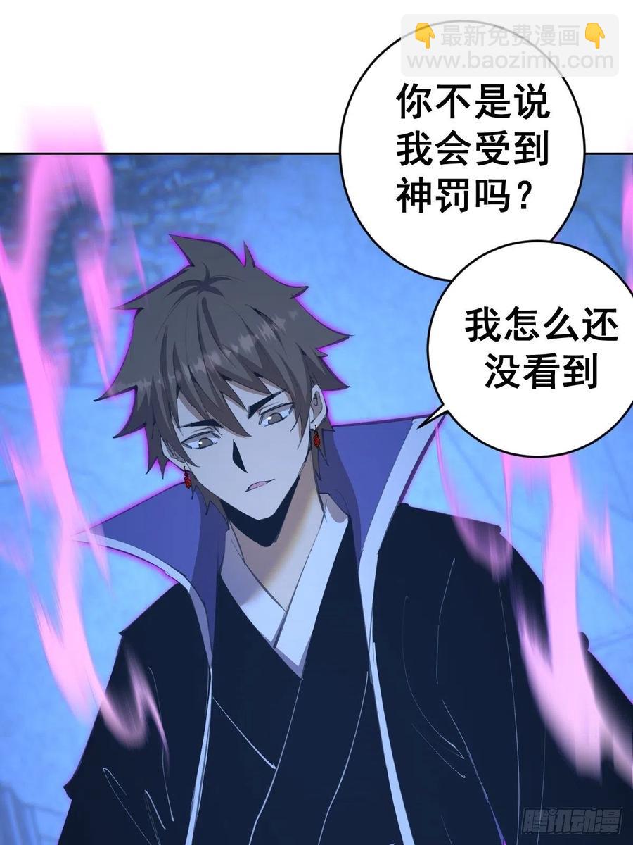 第135话 带他的灵魂来见我-第138话