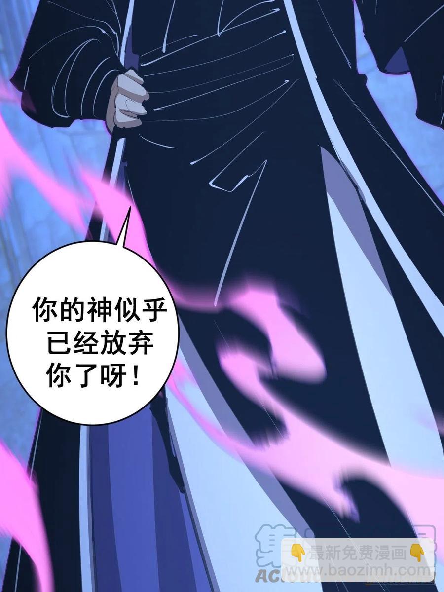 第135话 带他的灵魂来见我-第138话