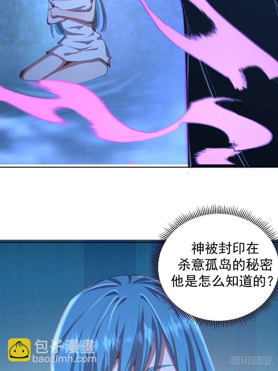 第135话 带他的灵魂来见我-第138话