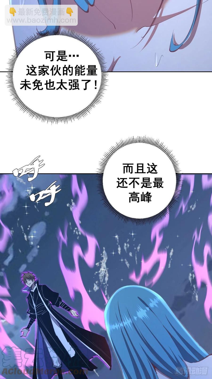 第135话 带他的灵魂来见我-第138话