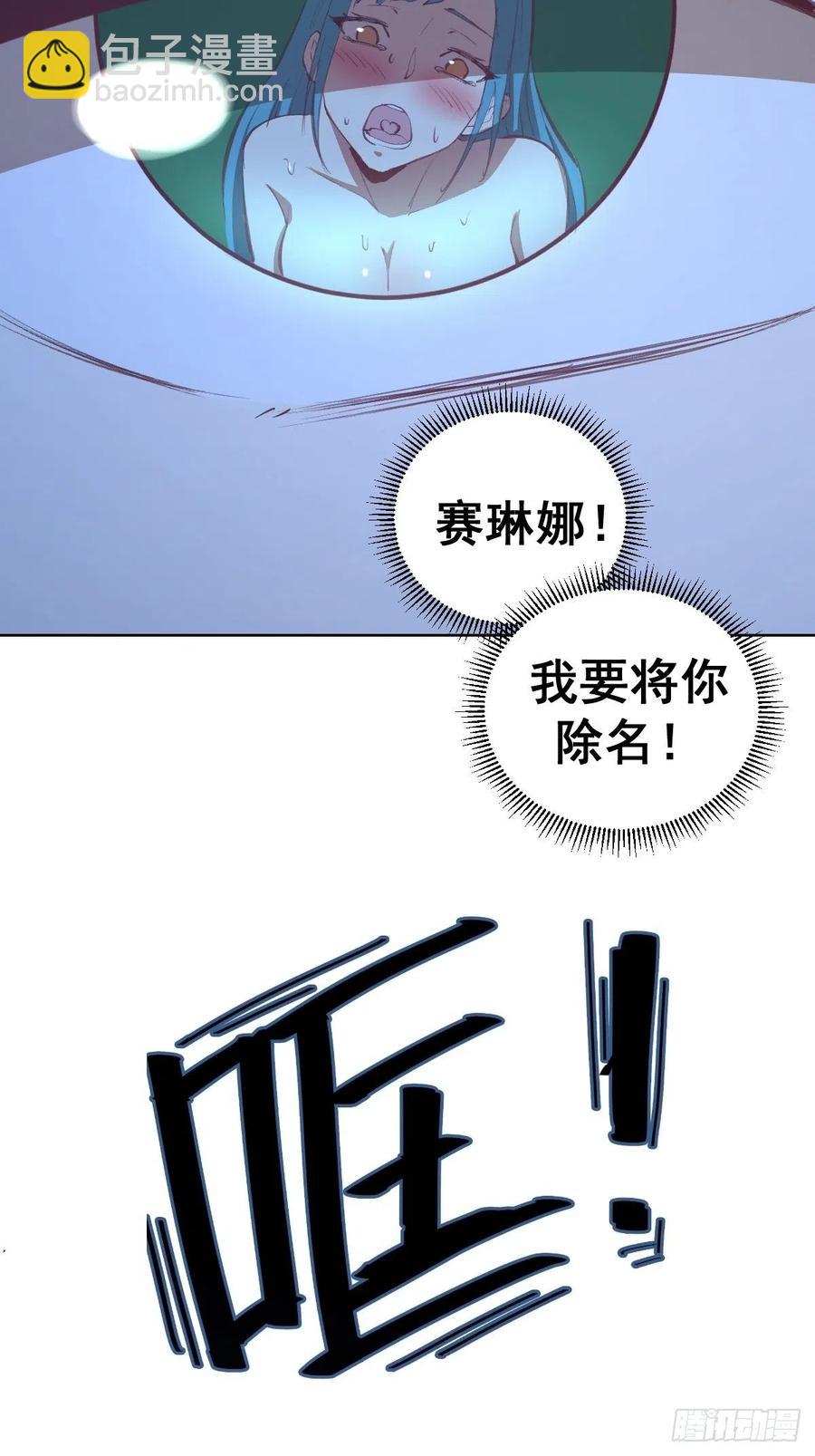 第135话 带他的灵魂来见我-第138话