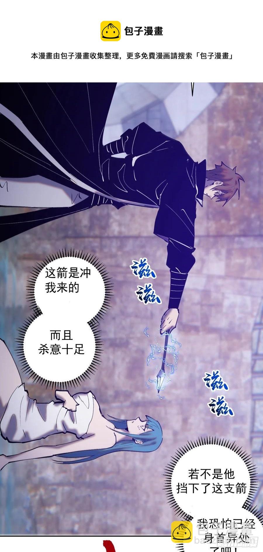 第135话 带他的灵魂来见我-第138话