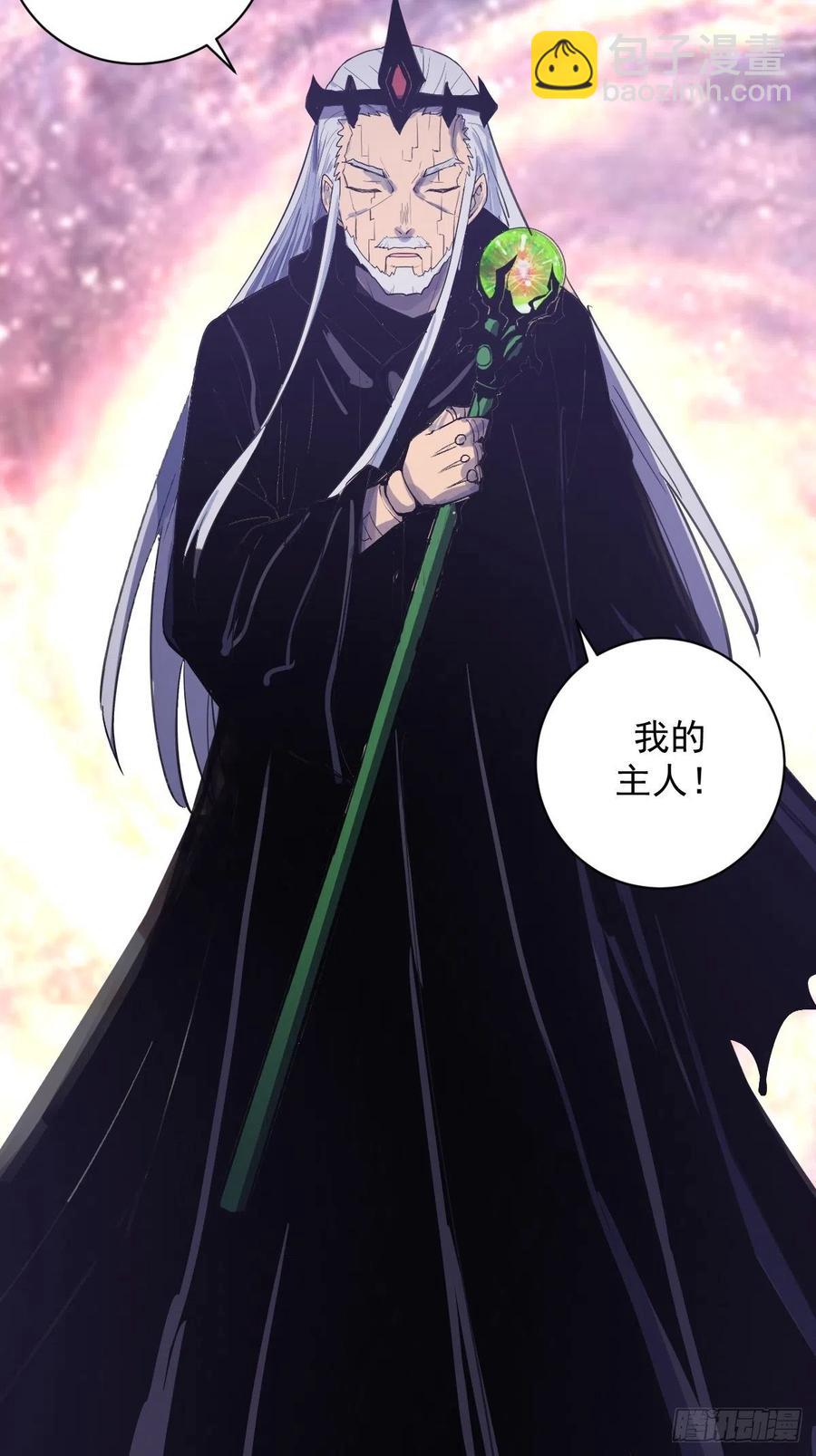 第135话 带他的灵魂来见我-第138话