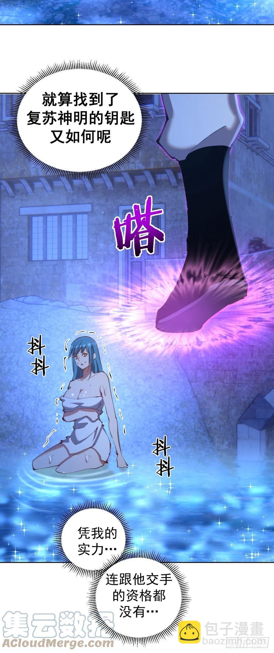 第135话 带他的灵魂来见我-第138话