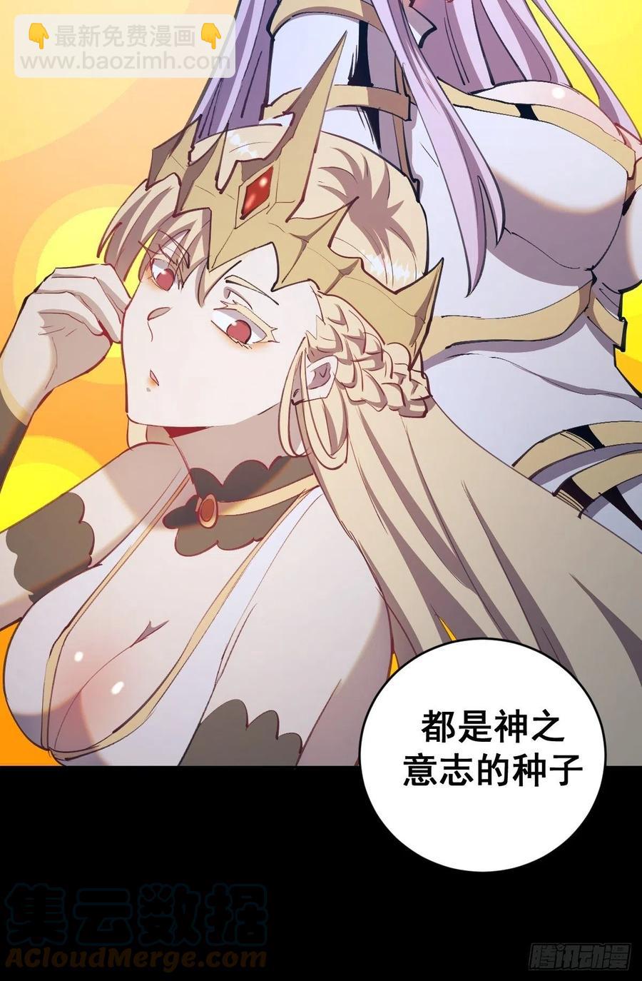 第137话：欲擒故纵-第140话