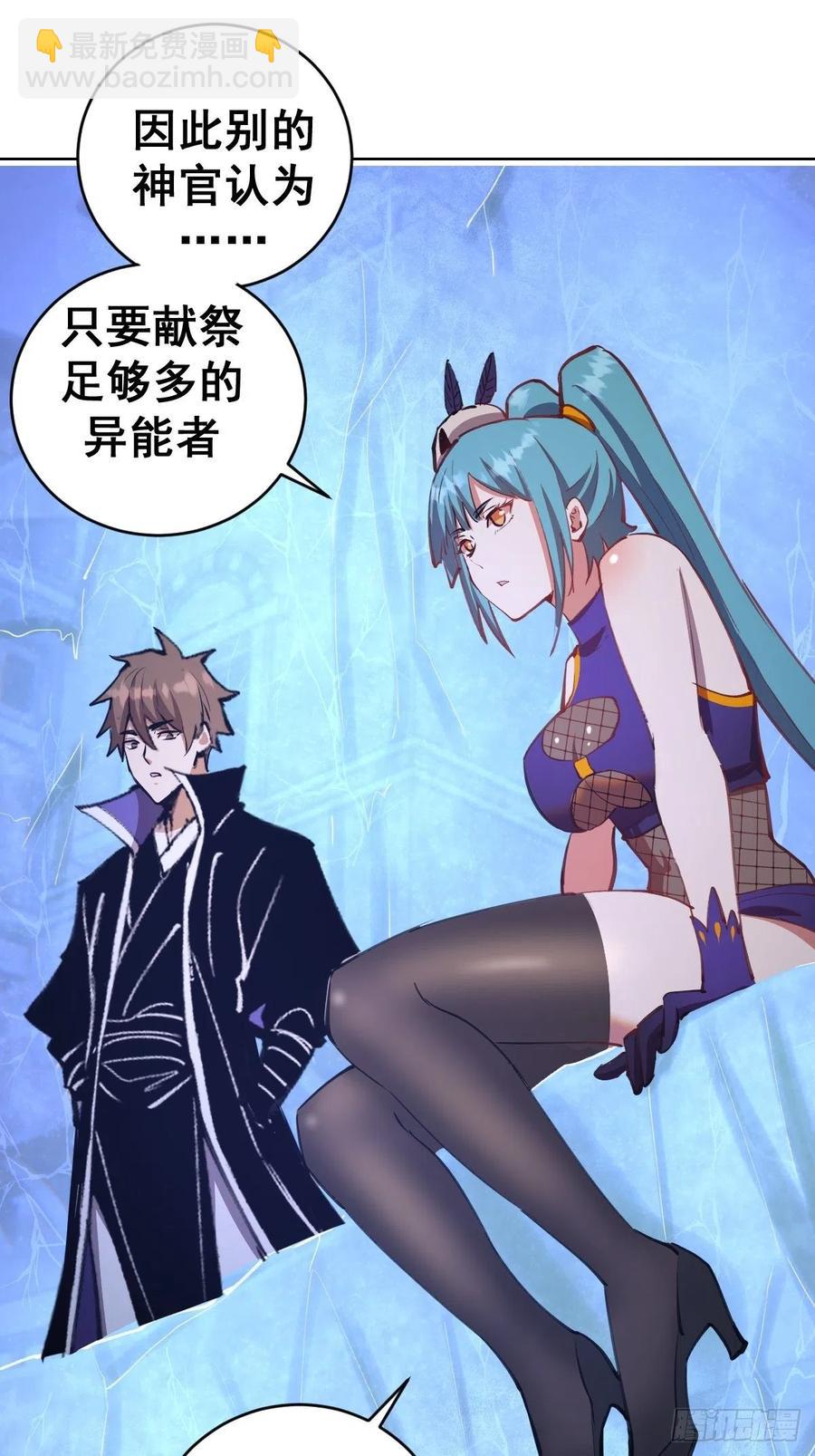 第137话：欲擒故纵-第140话