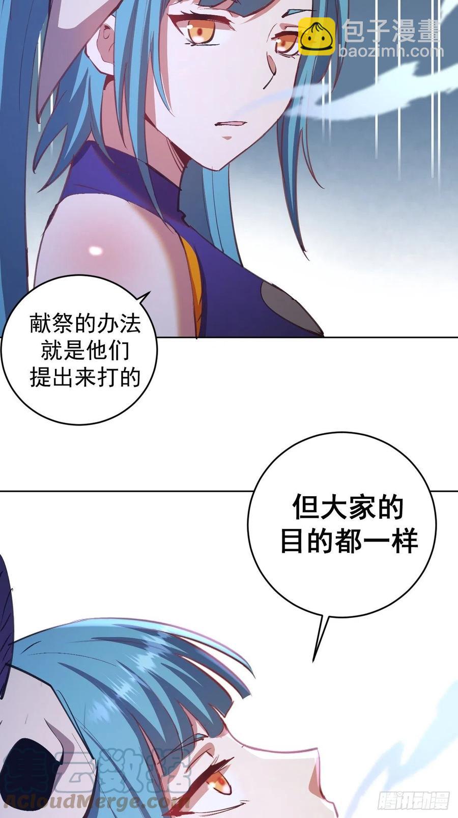 第137话：欲擒故纵-第140话