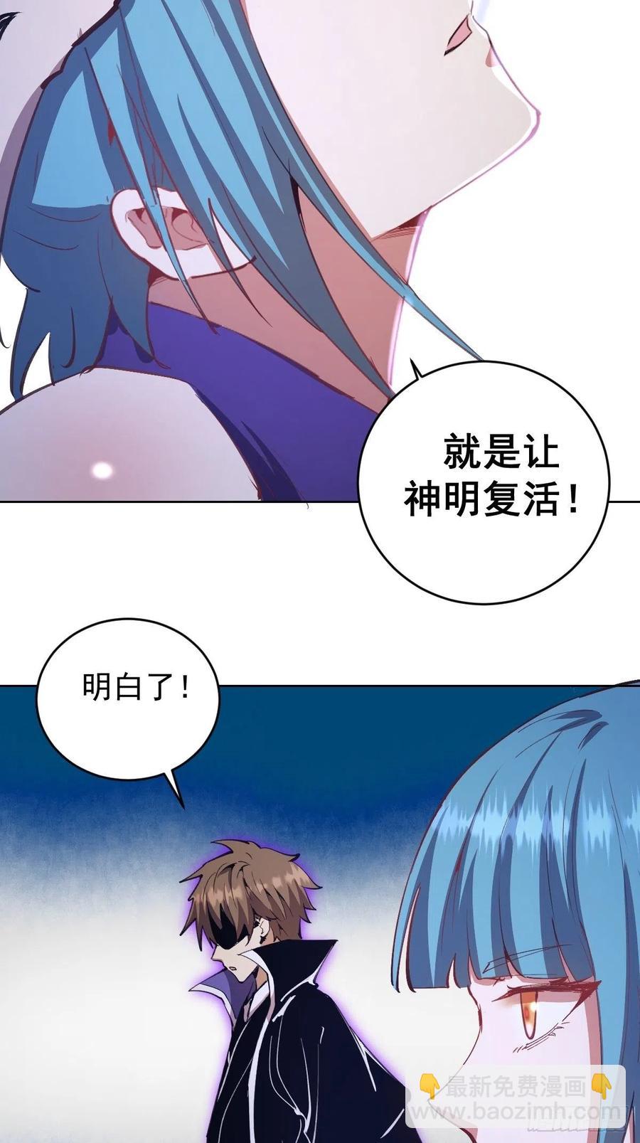 第137话：欲擒故纵-第140话