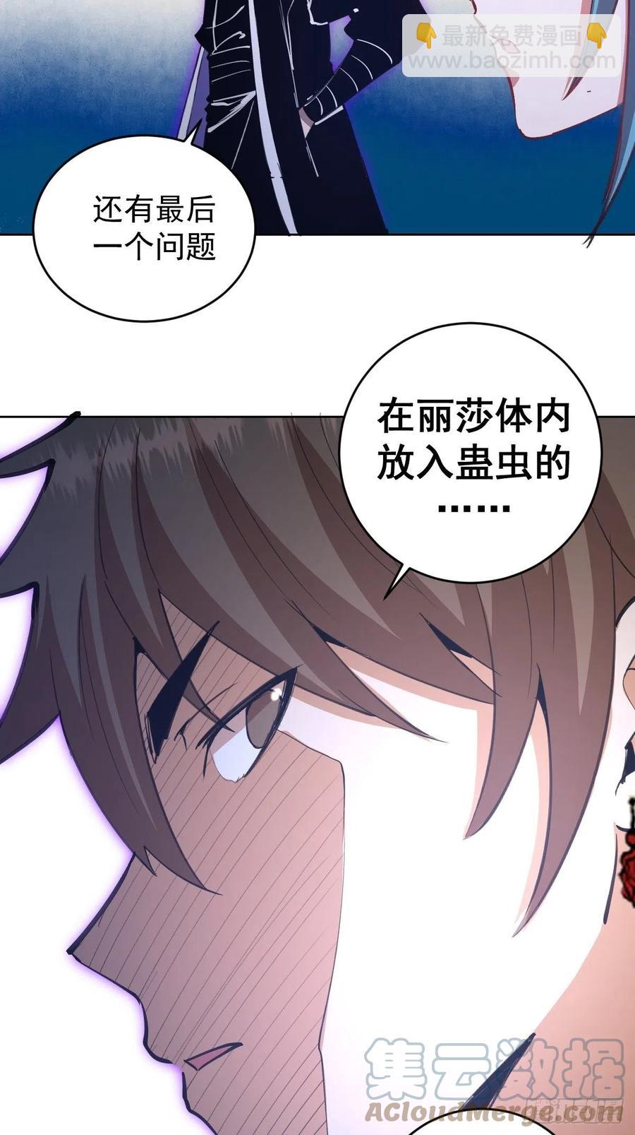 第137话：欲擒故纵-第140话