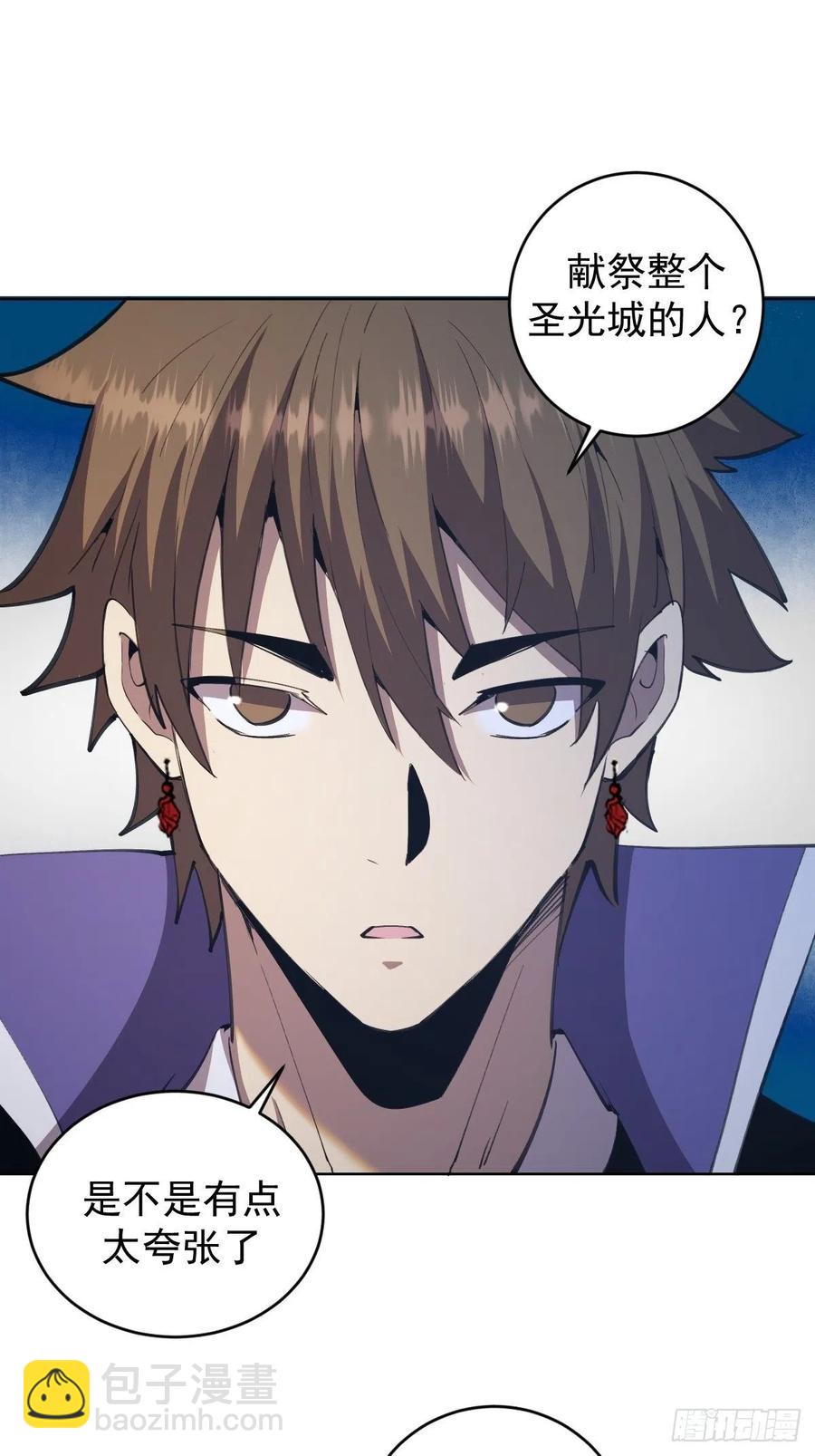 第137话：欲擒故纵-第140话