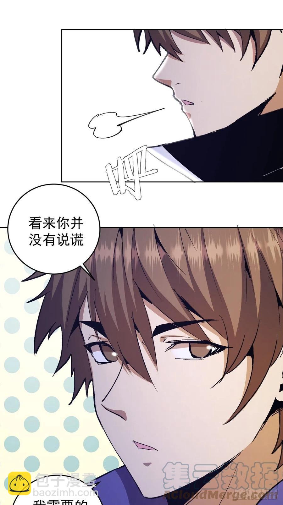 第137话：欲擒故纵-第140话