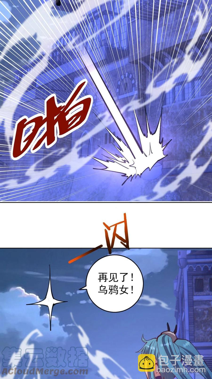 第137话：欲擒故纵-第140话