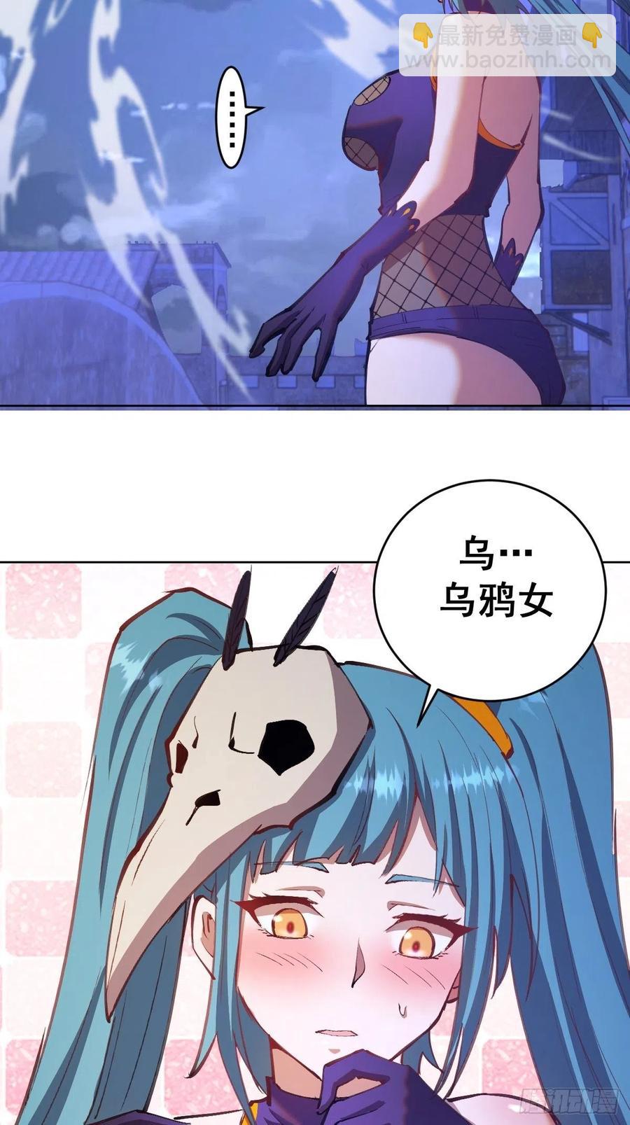 第137话：欲擒故纵-第140话