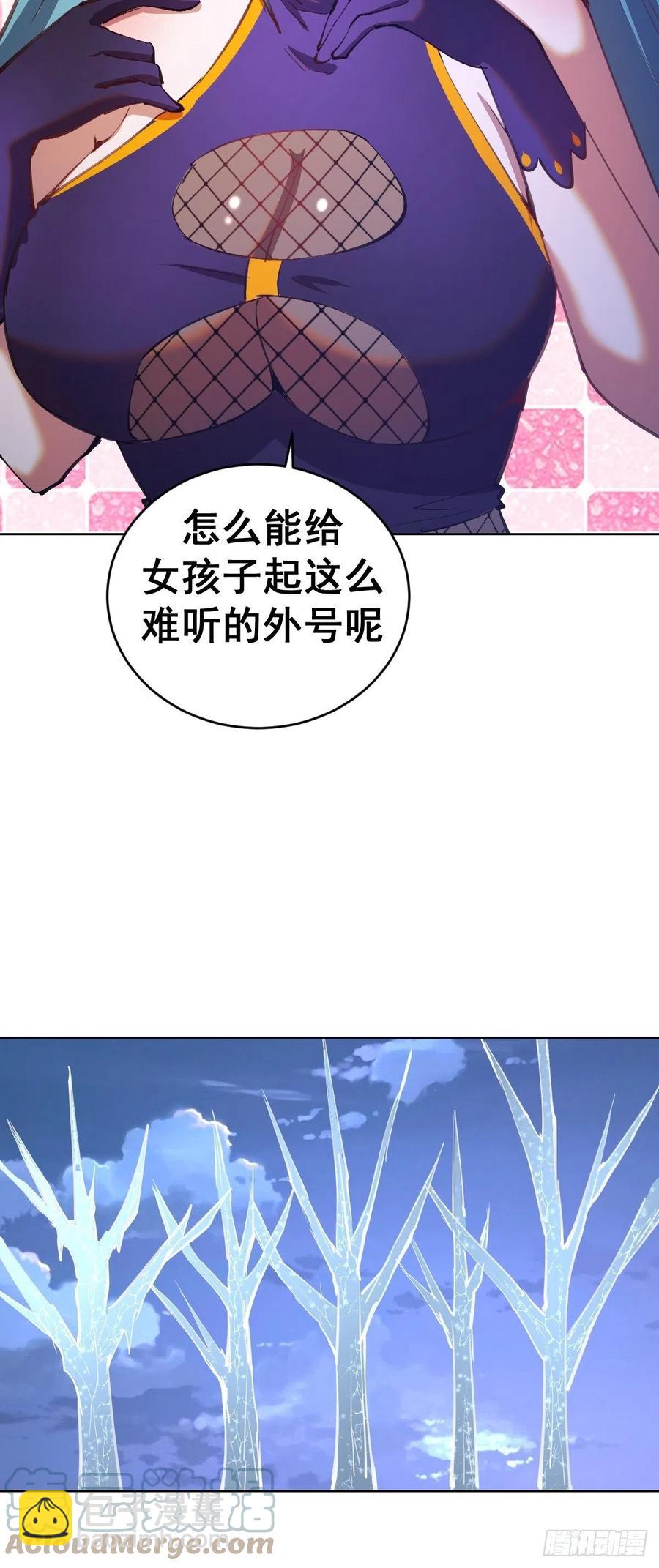 第137话：欲擒故纵-第140话