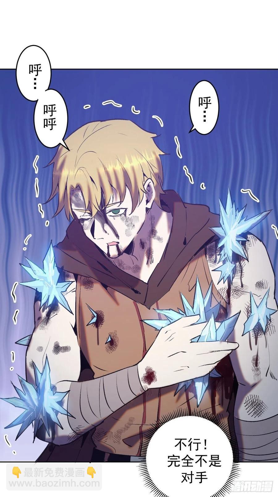 第137话：欲擒故纵-第140话