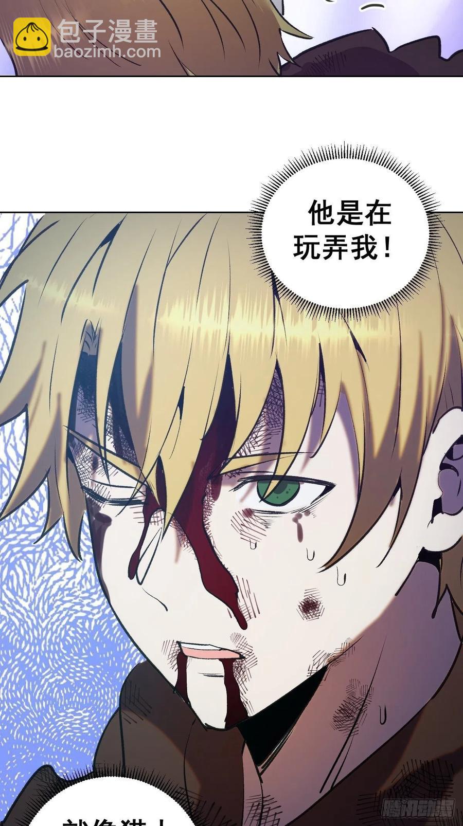 第137话：欲擒故纵-第140话