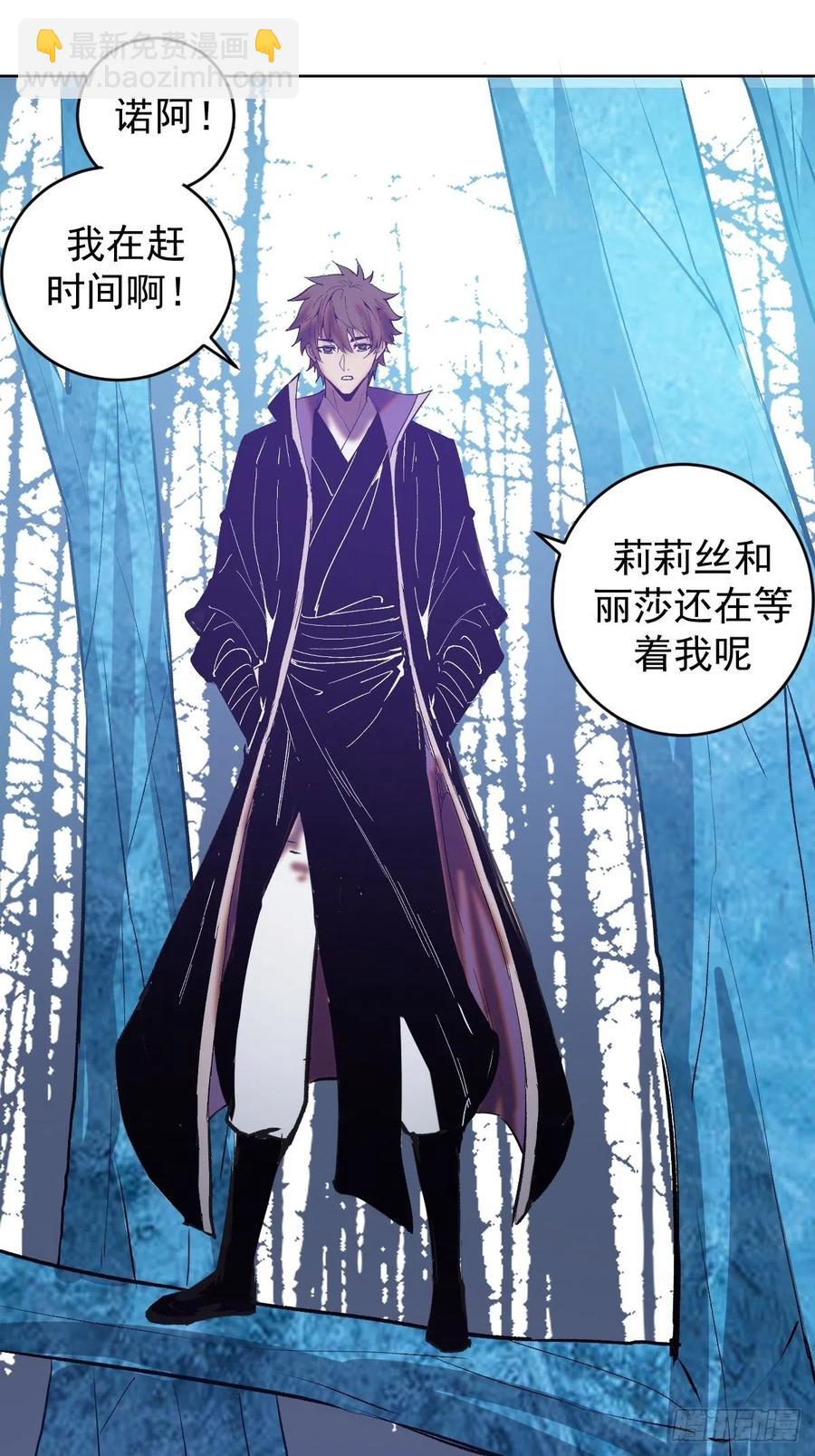 第137话：欲擒故纵-第140话