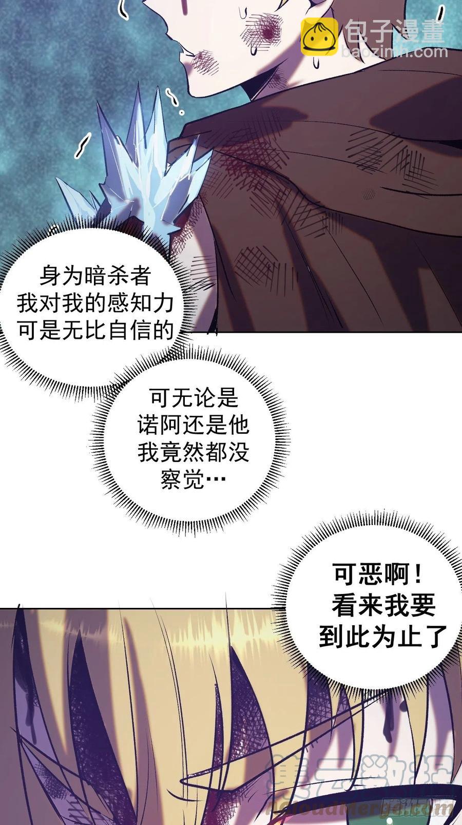 第137话：欲擒故纵-第140话