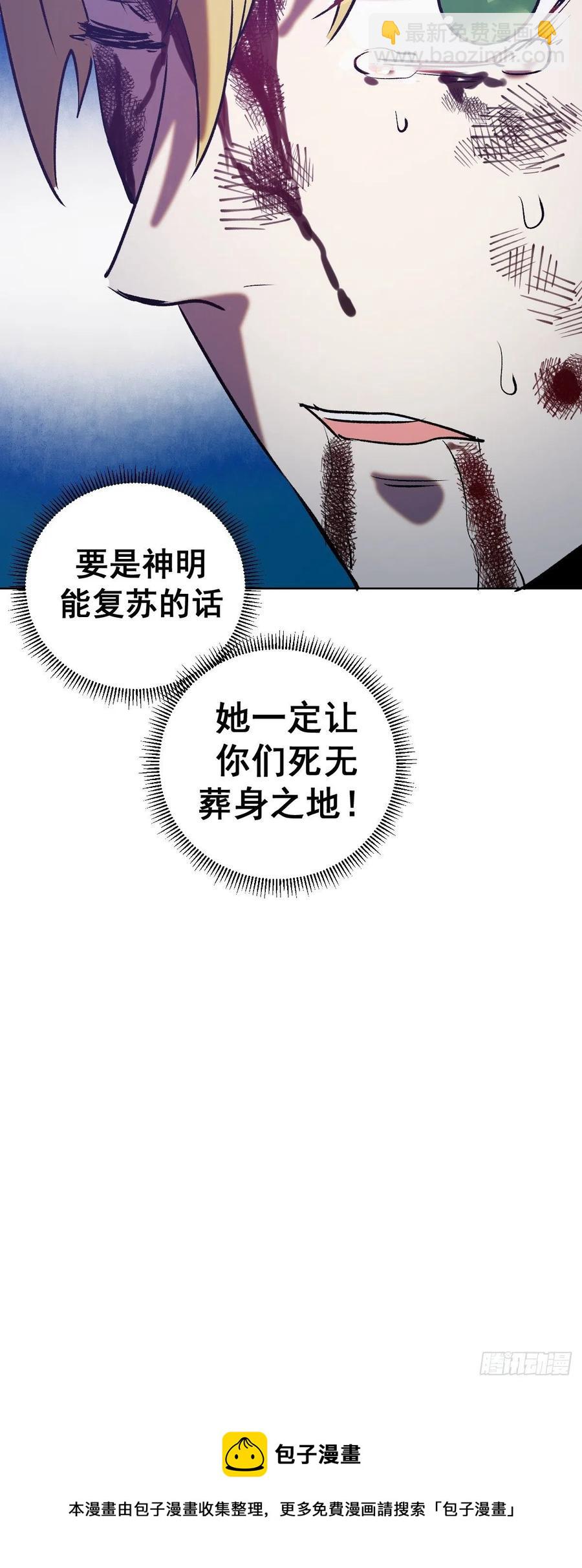 第137话：欲擒故纵-第140话