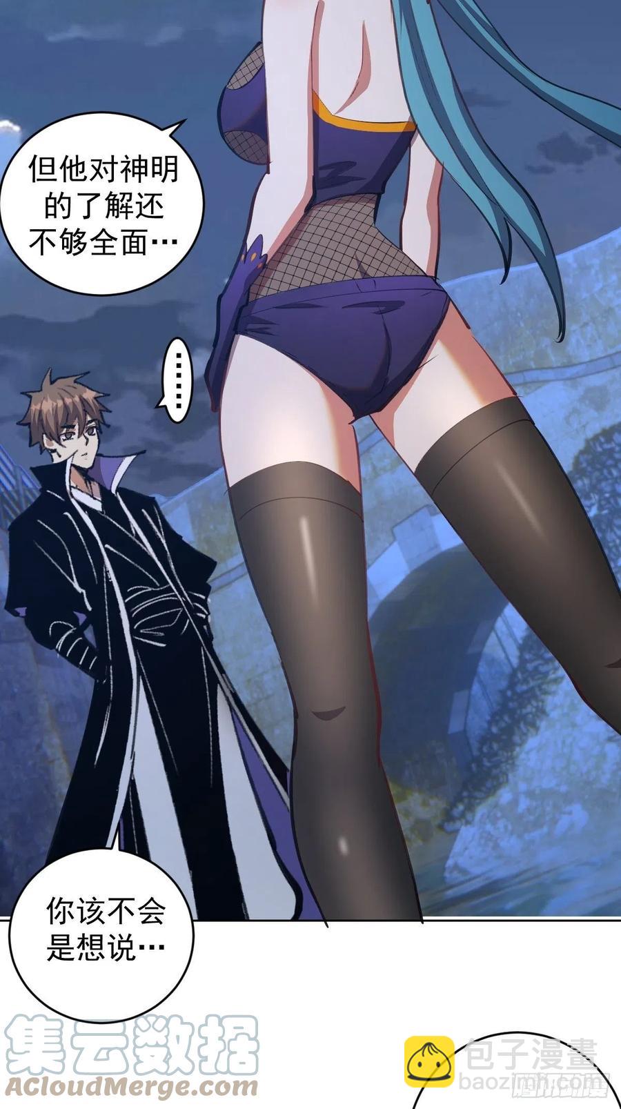 第137话：欲擒故纵-第140话