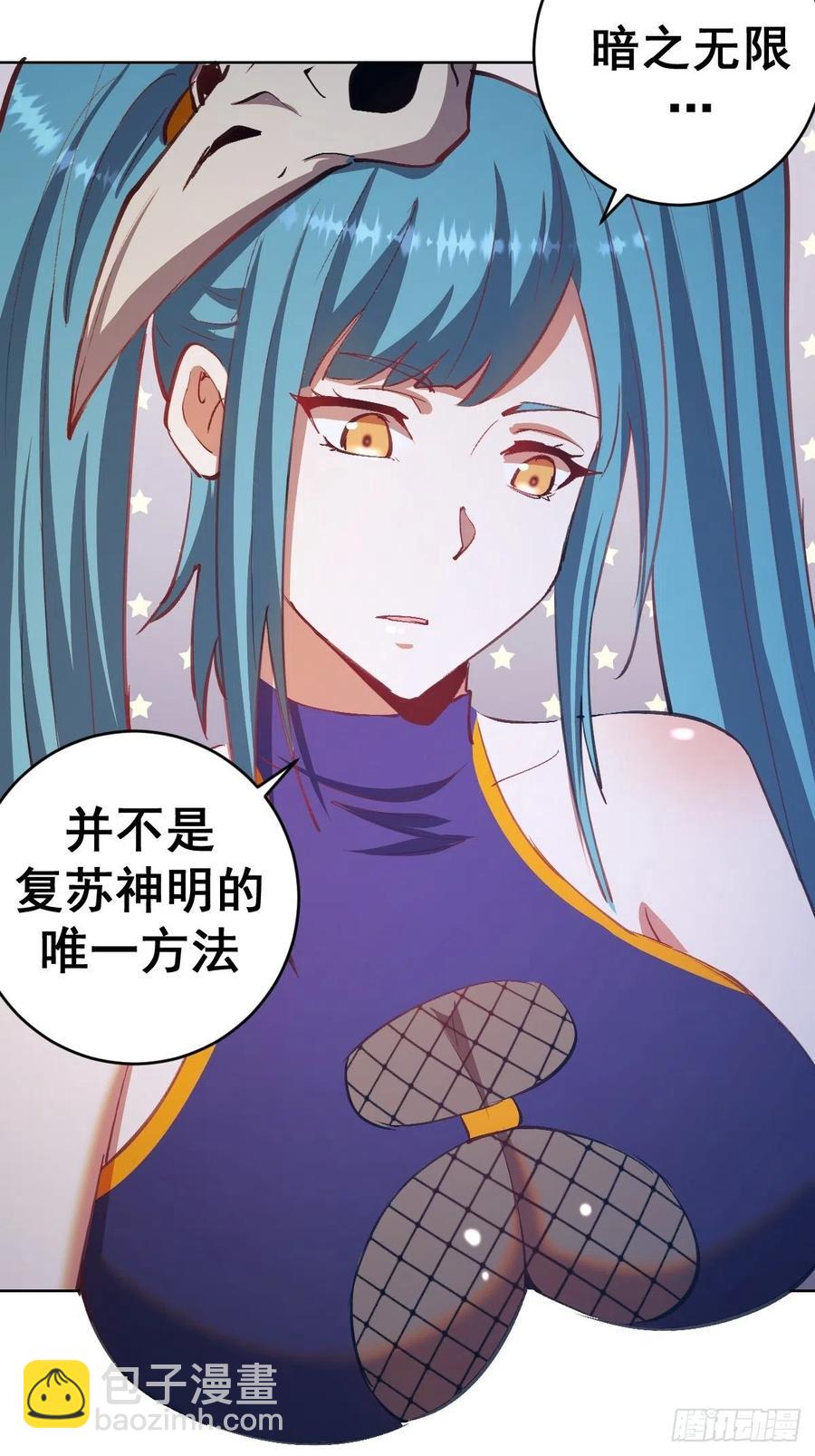 第137话：欲擒故纵-第140话