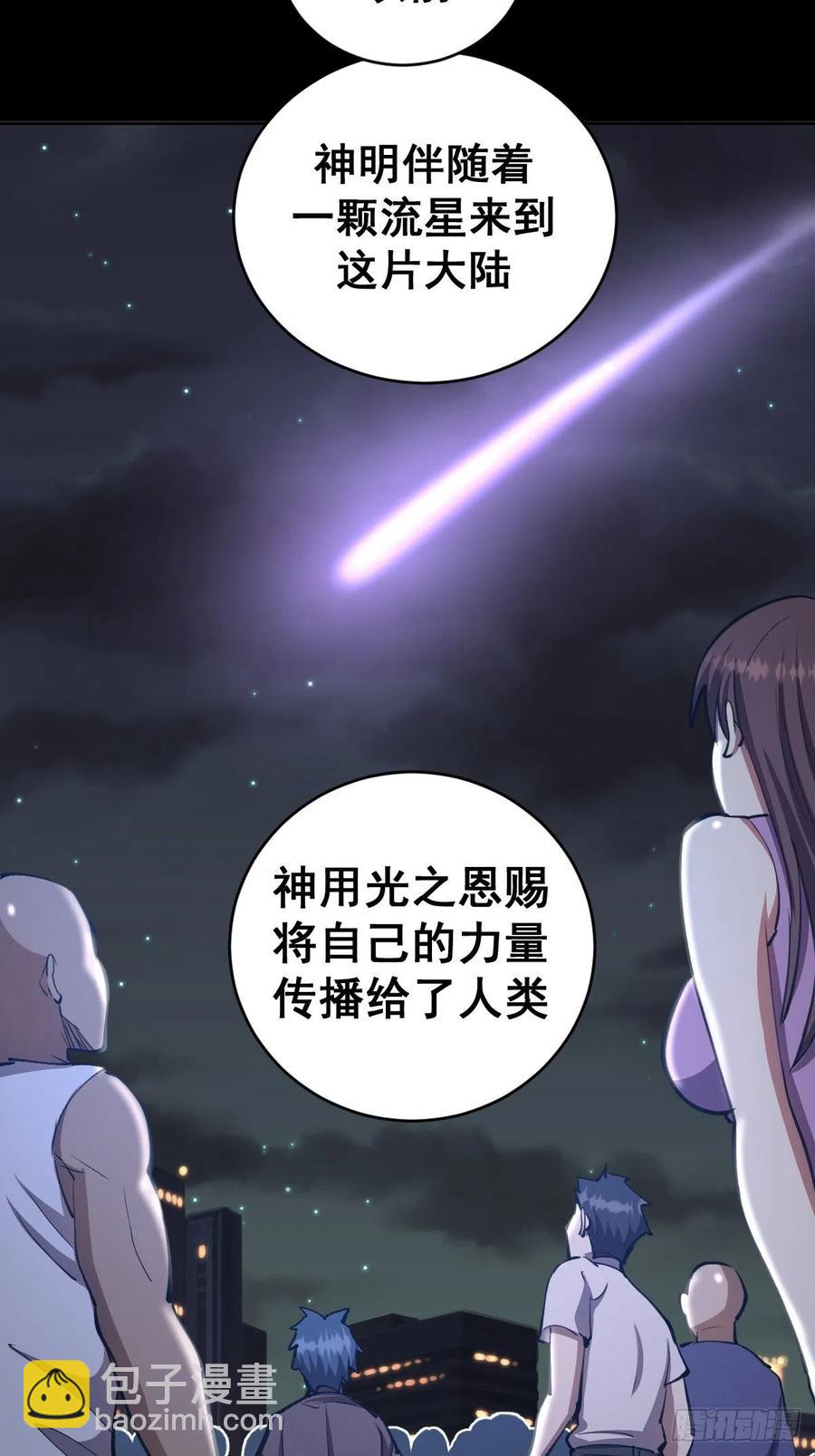 第137话：欲擒故纵-第140话
