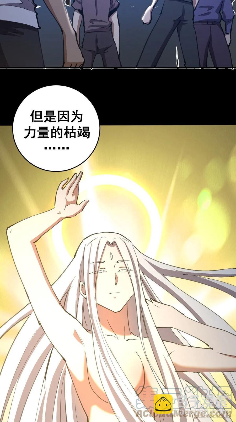 第137话：欲擒故纵-第140话