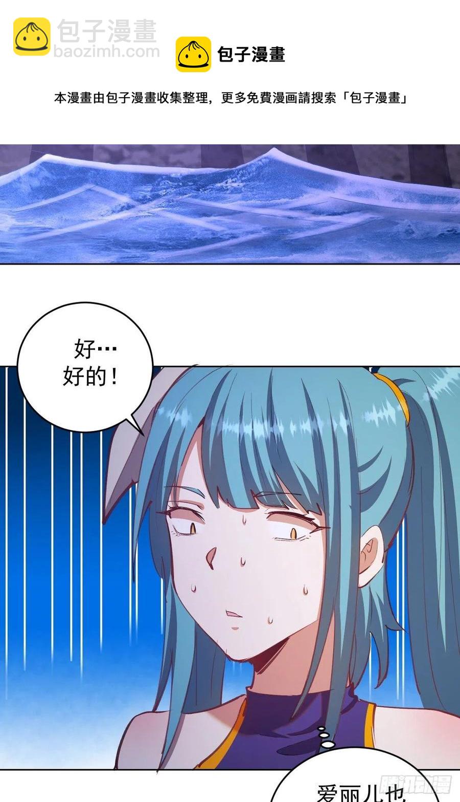 第139话：大神官-第142话