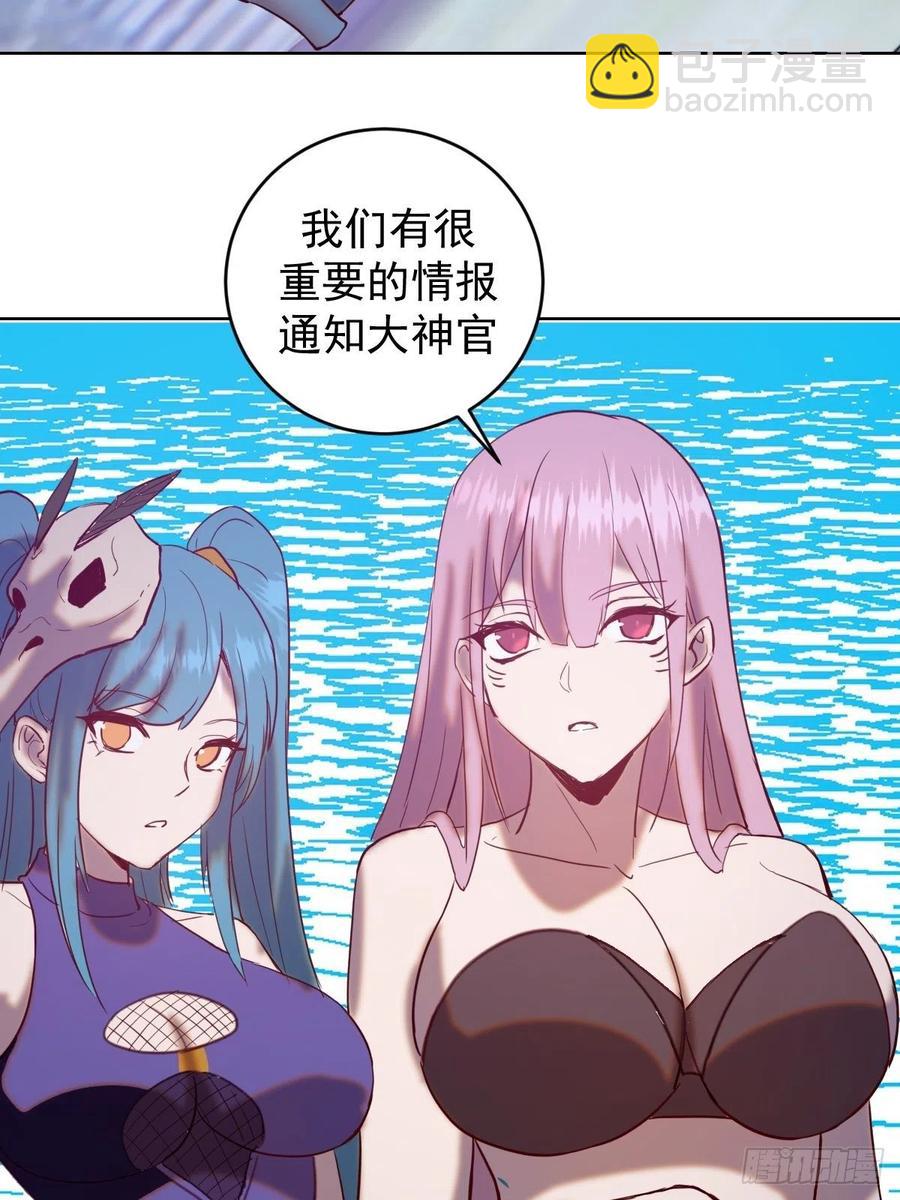 第139话：大神官-第142话