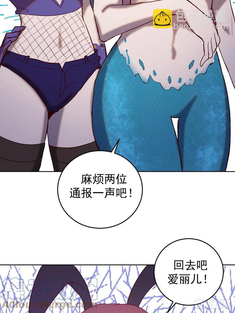 第139话：大神官-第142话