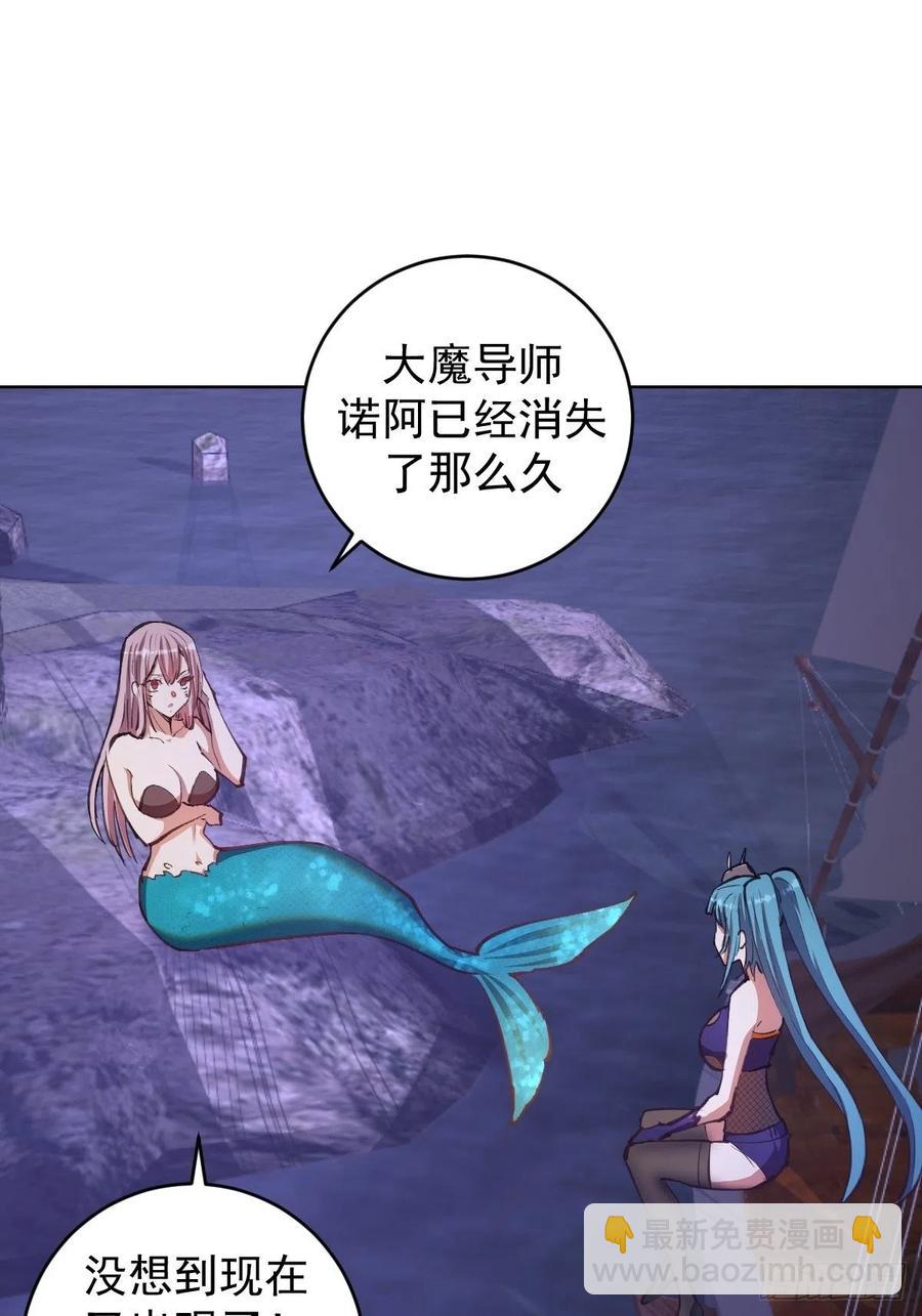 第139话：大神官-第142话