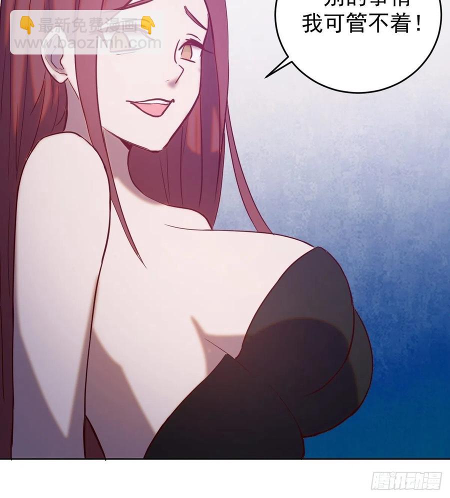 第139话：大神官-第142话