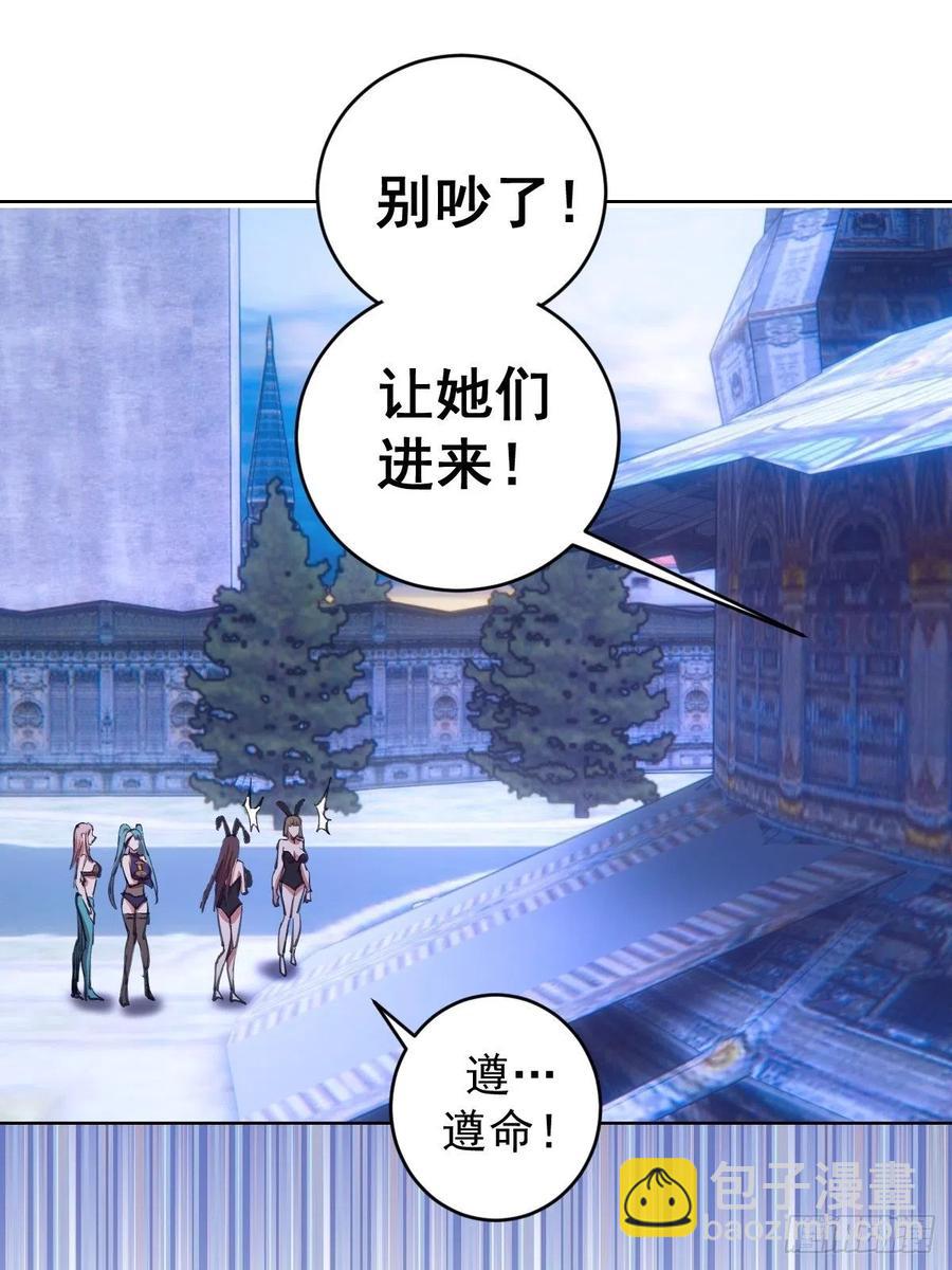 第139话：大神官-第142话