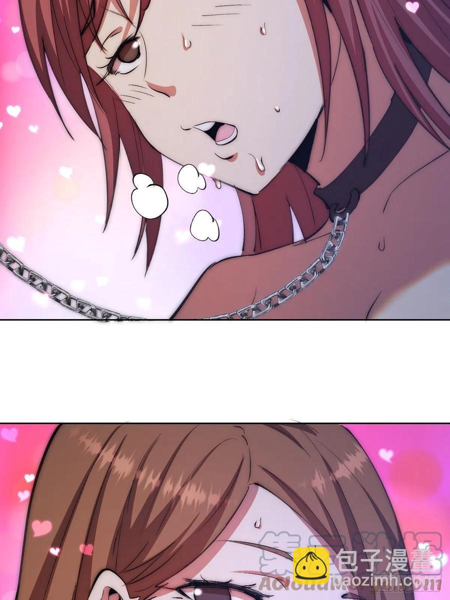 第139话：大神官-第142话