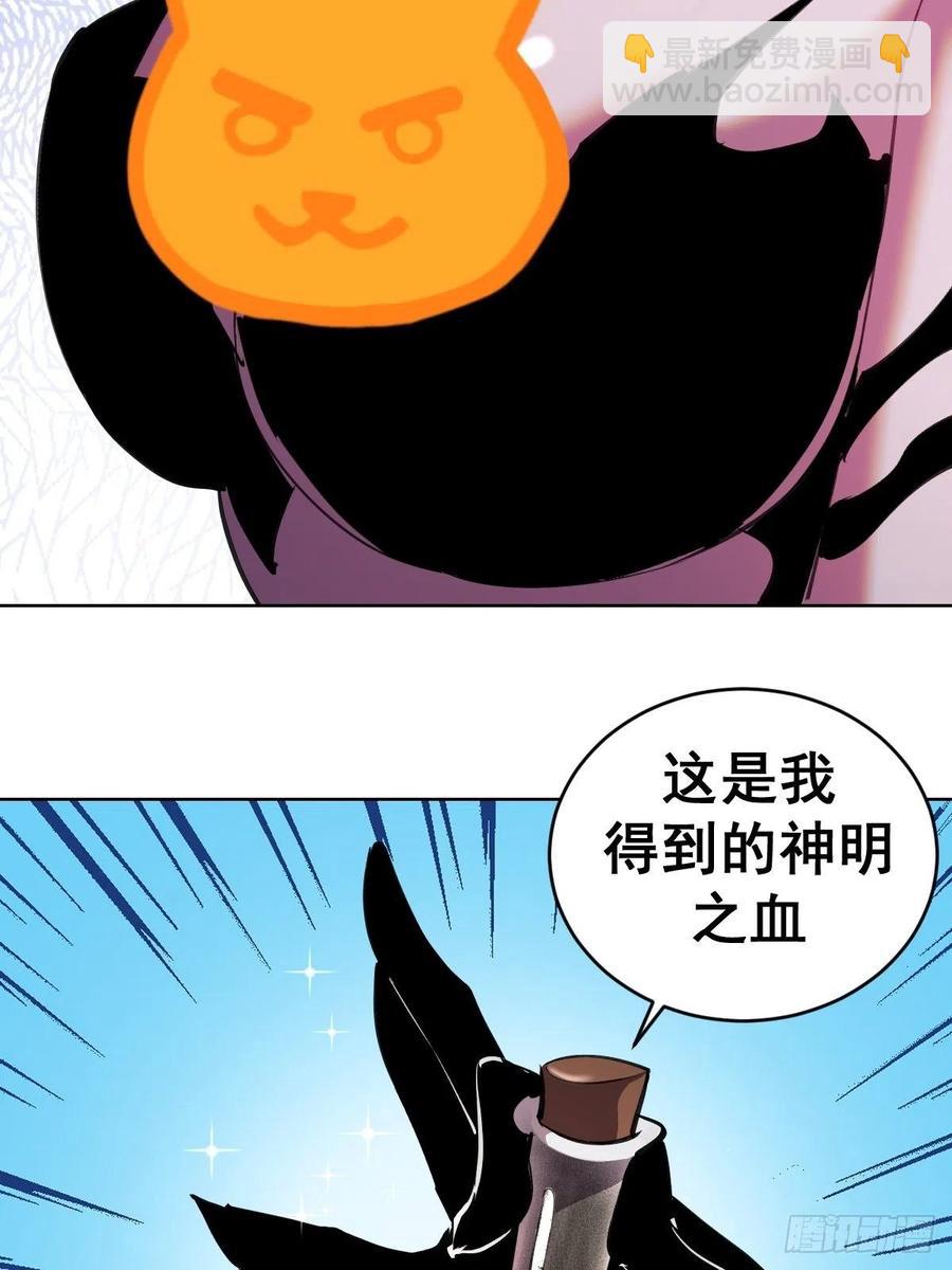 第139话：大神官-第142话