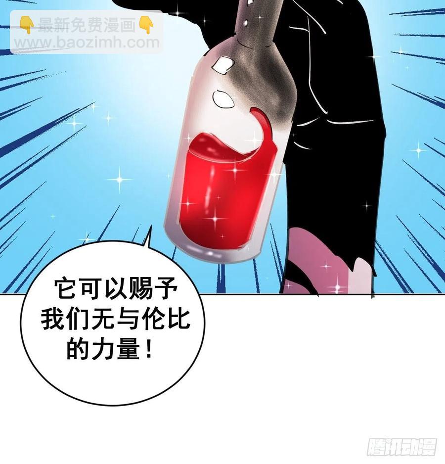 第139话：大神官-第142话