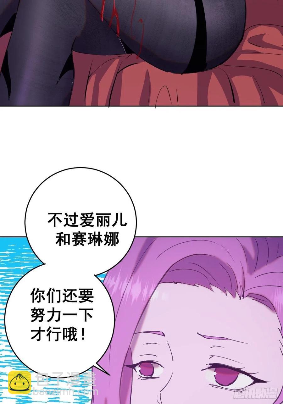 第139话：大神官-第142话