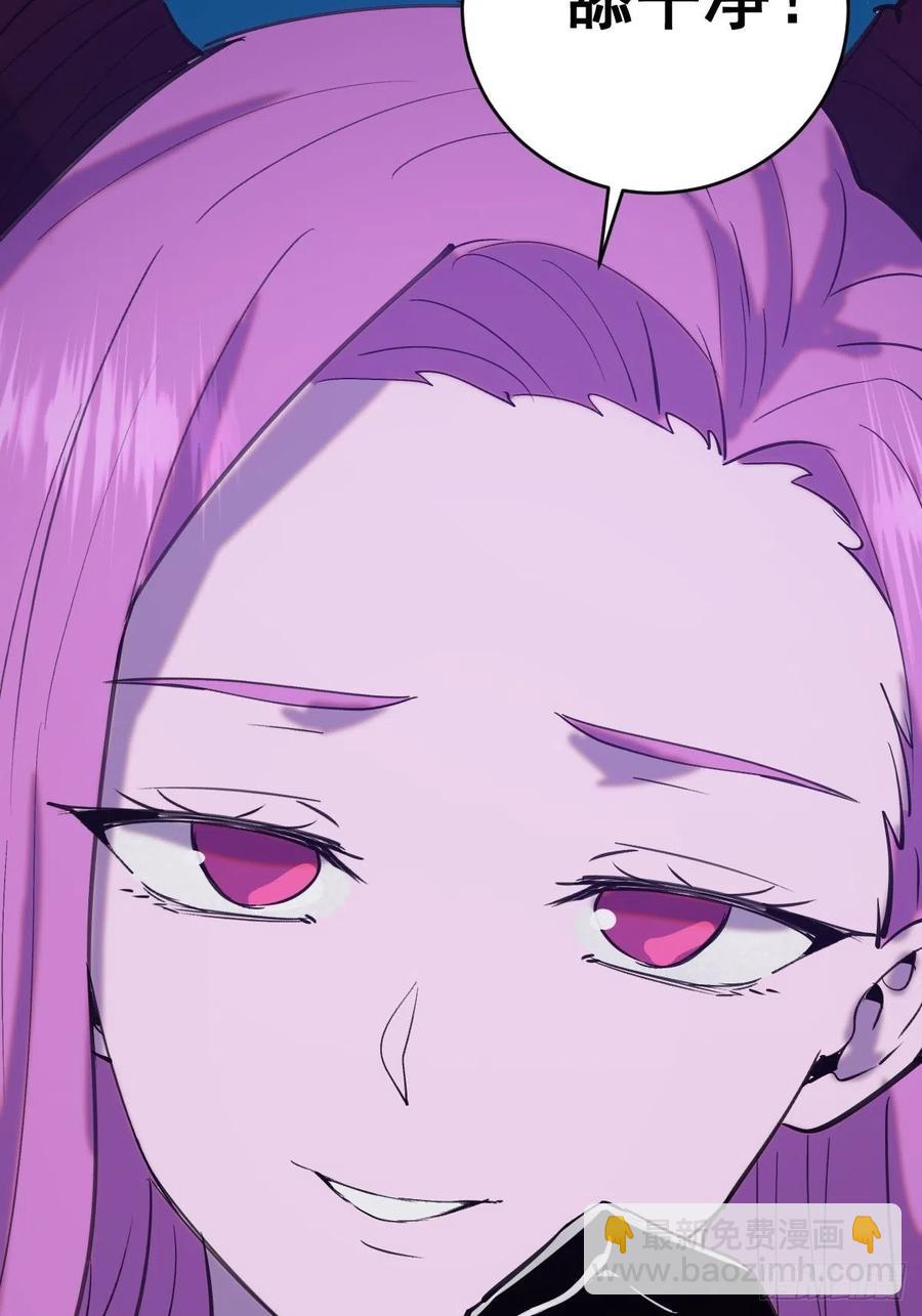 第139话：大神官-第142话