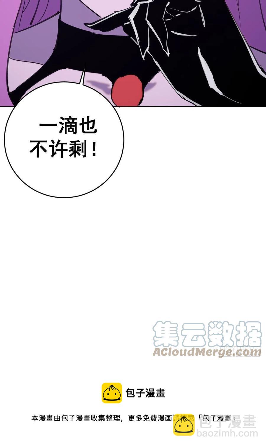 第139话：大神官-第142话