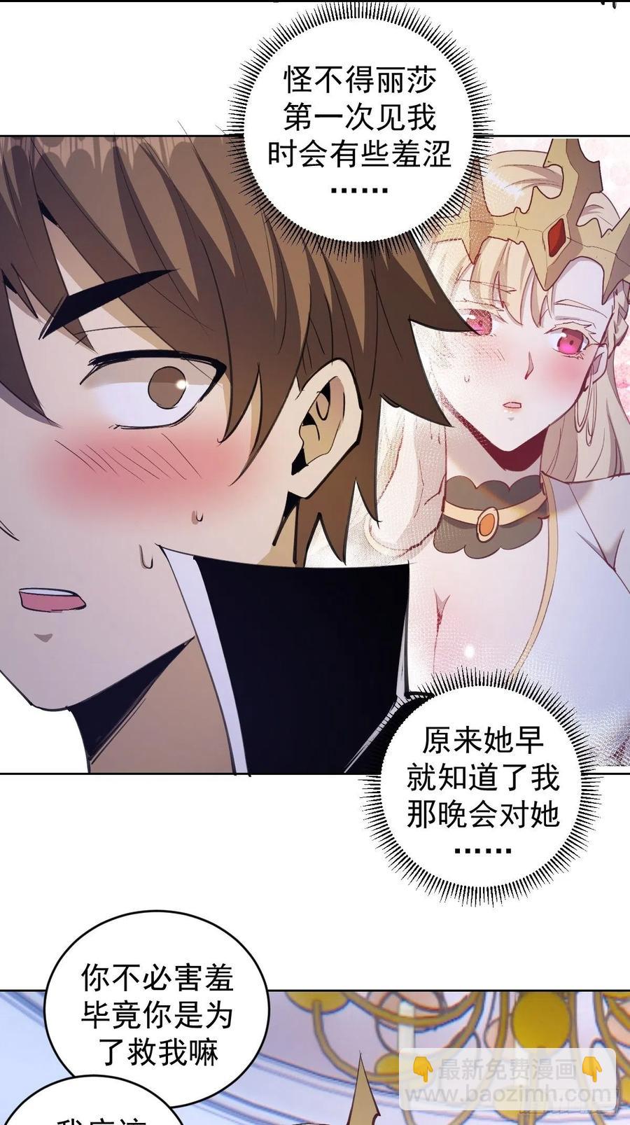 第141话：逆转未来？-第144话