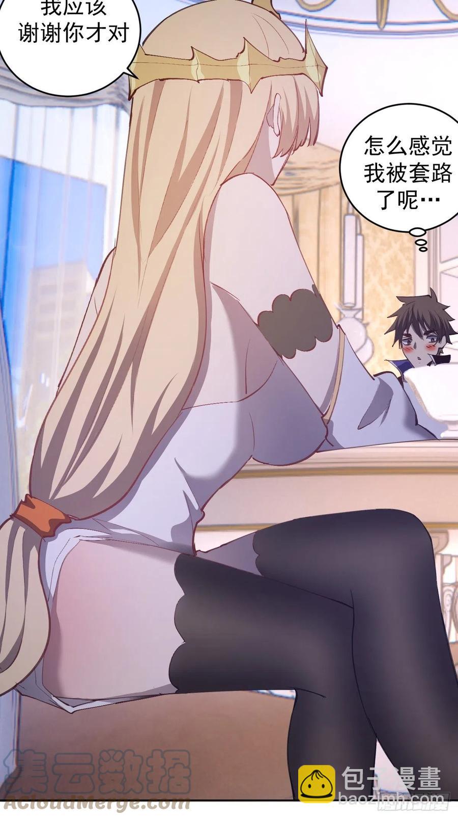 第141话：逆转未来？-第144话