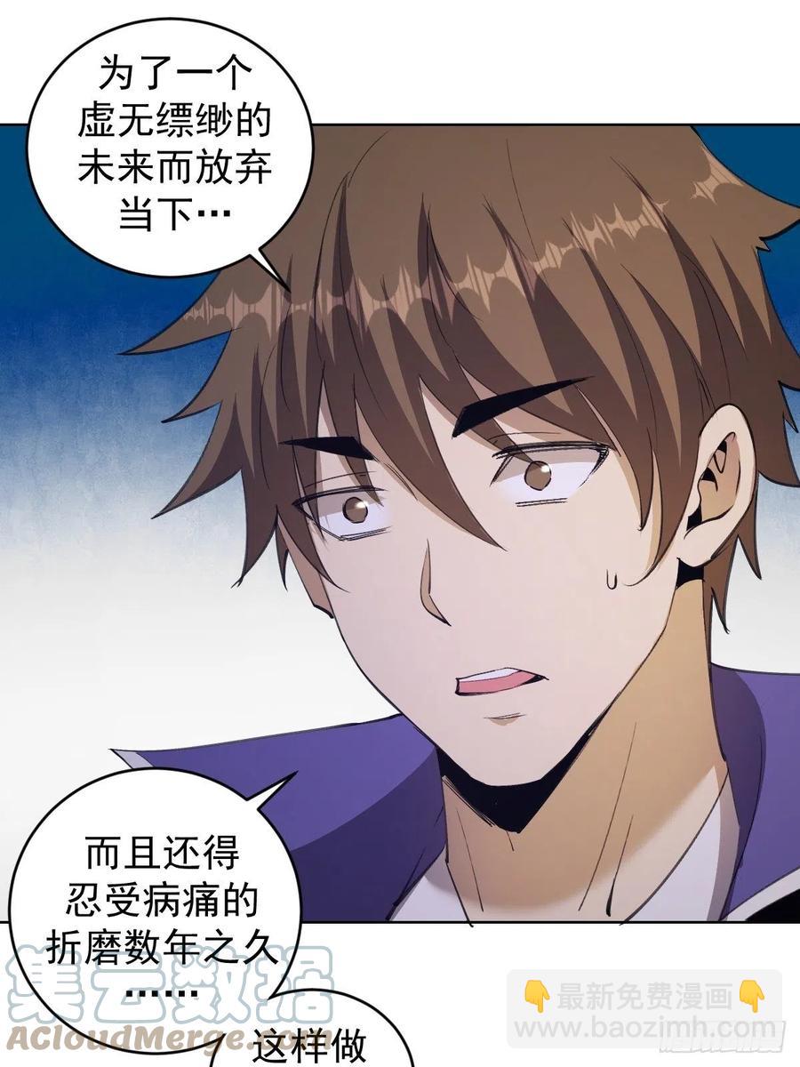 第141话：逆转未来？-第144话