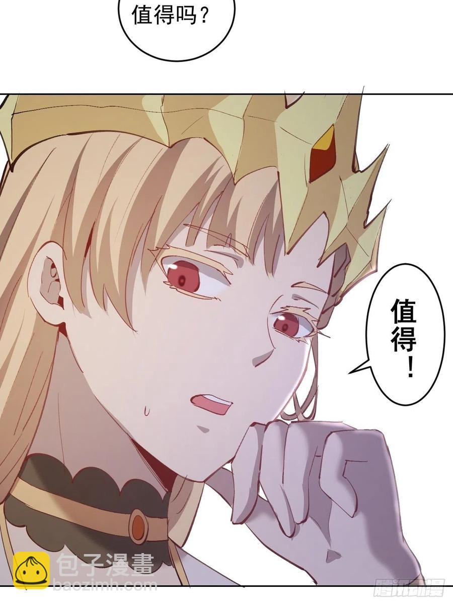 第141话：逆转未来？-第144话