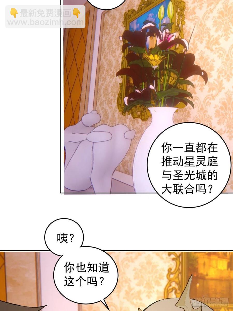 第141话：逆转未来？-第144话