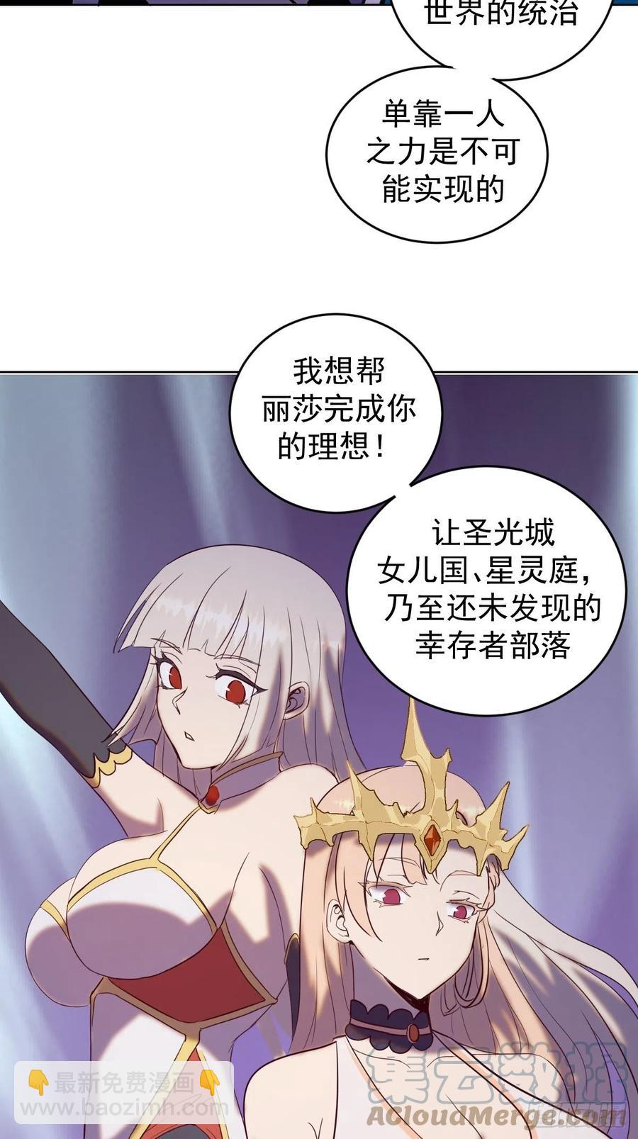 第141话：逆转未来？-第144话