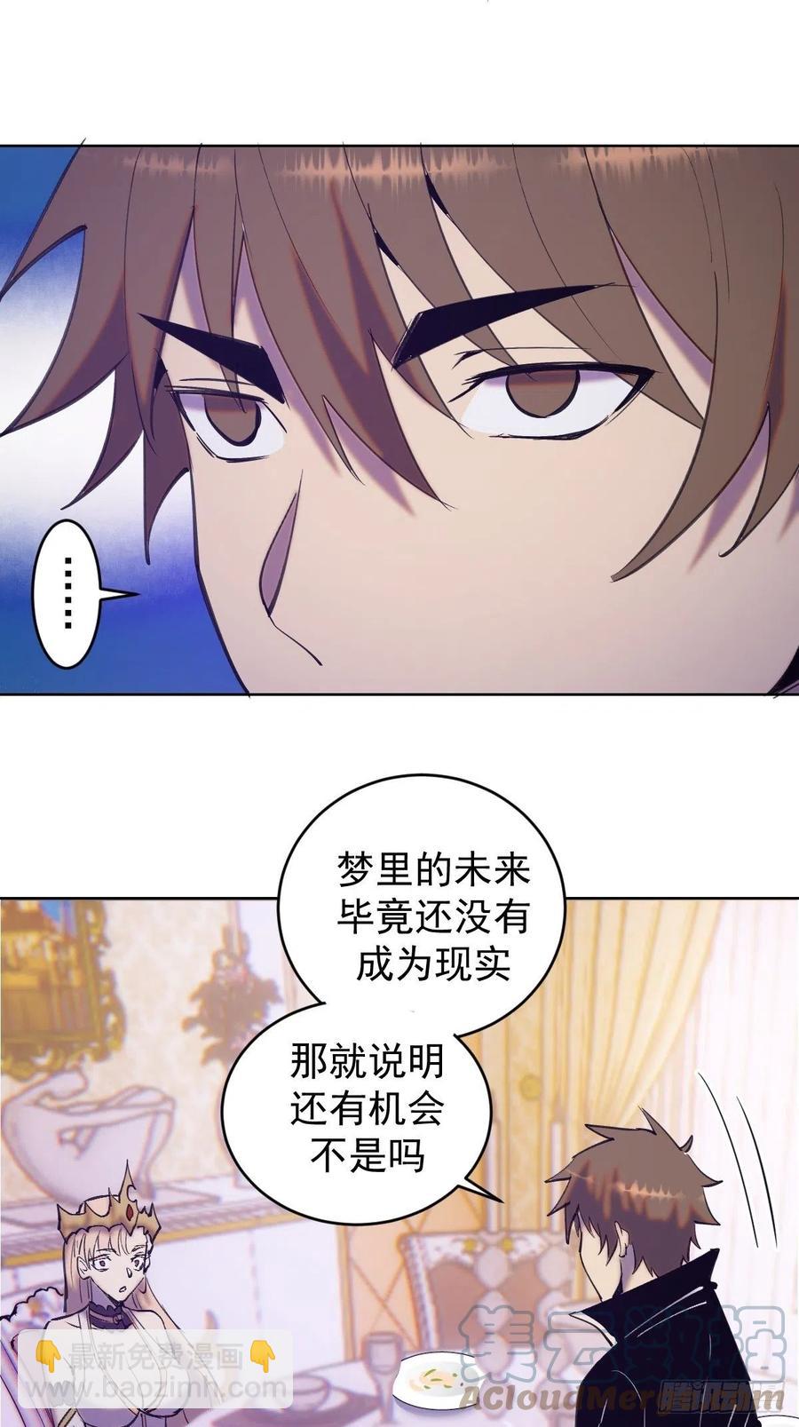 第141话：逆转未来？-第144话